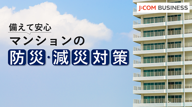 資料無料ダウンロード