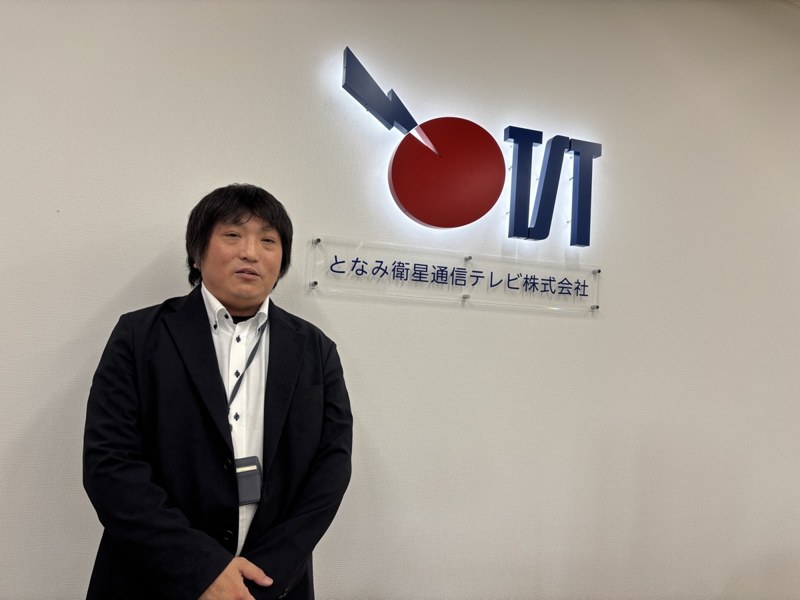 となみ衛星通信テレビ株式会社 技術部 技術課 課長 赤江 康行様