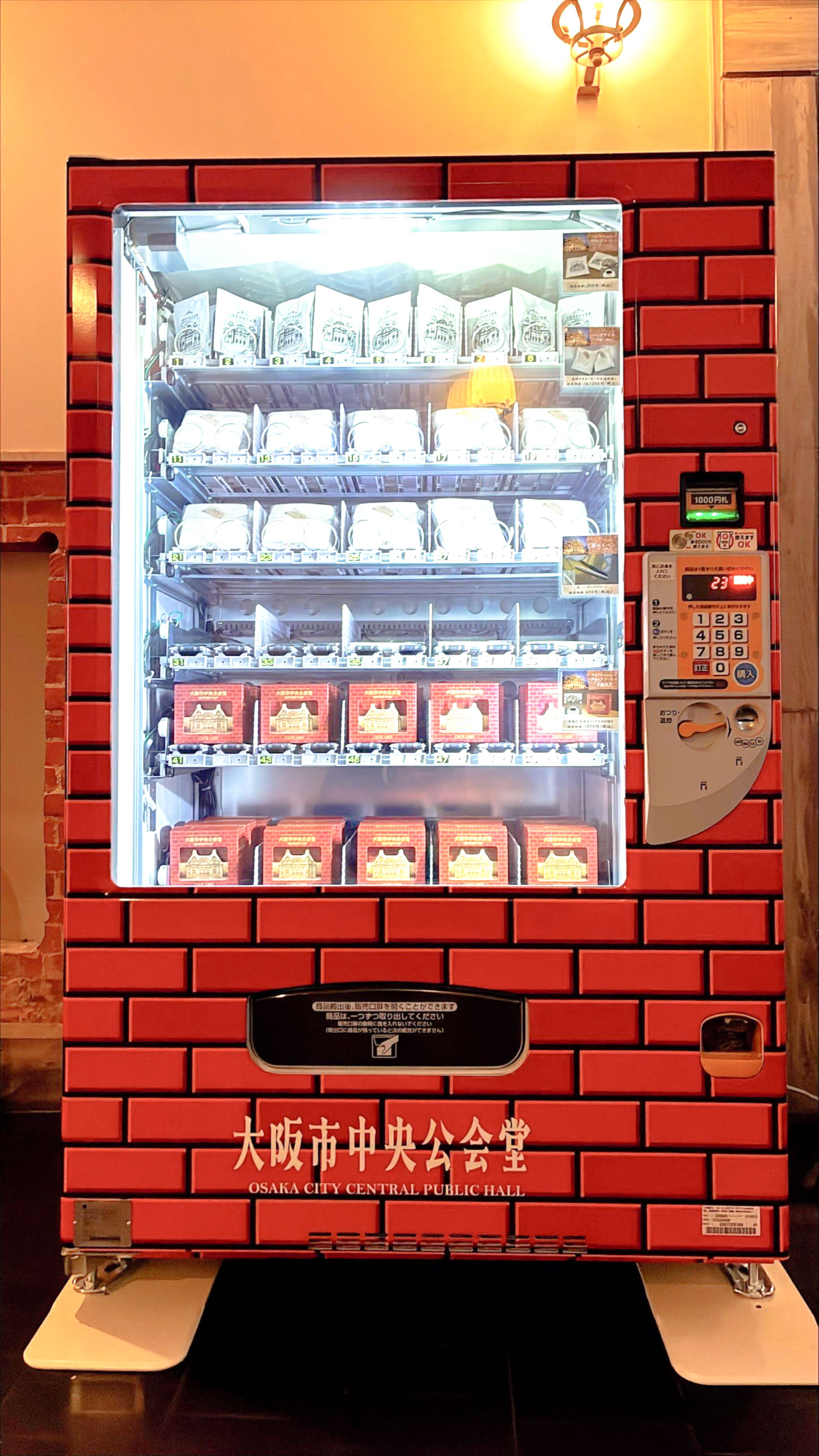 公会堂オリジナルグッズ販売用自動販売機