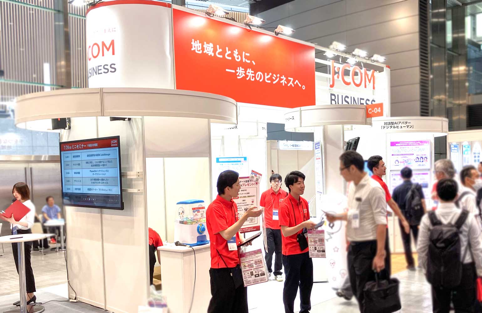 「ケーブル技術ショー2026」イベントレポート 手をつなぎ、地域に新たな価値を。