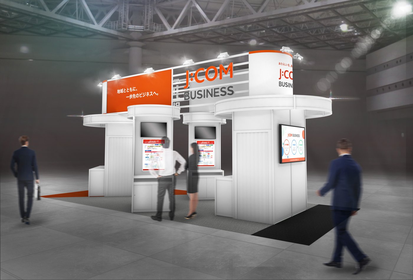J:COM BUSINESS ブースイメージ