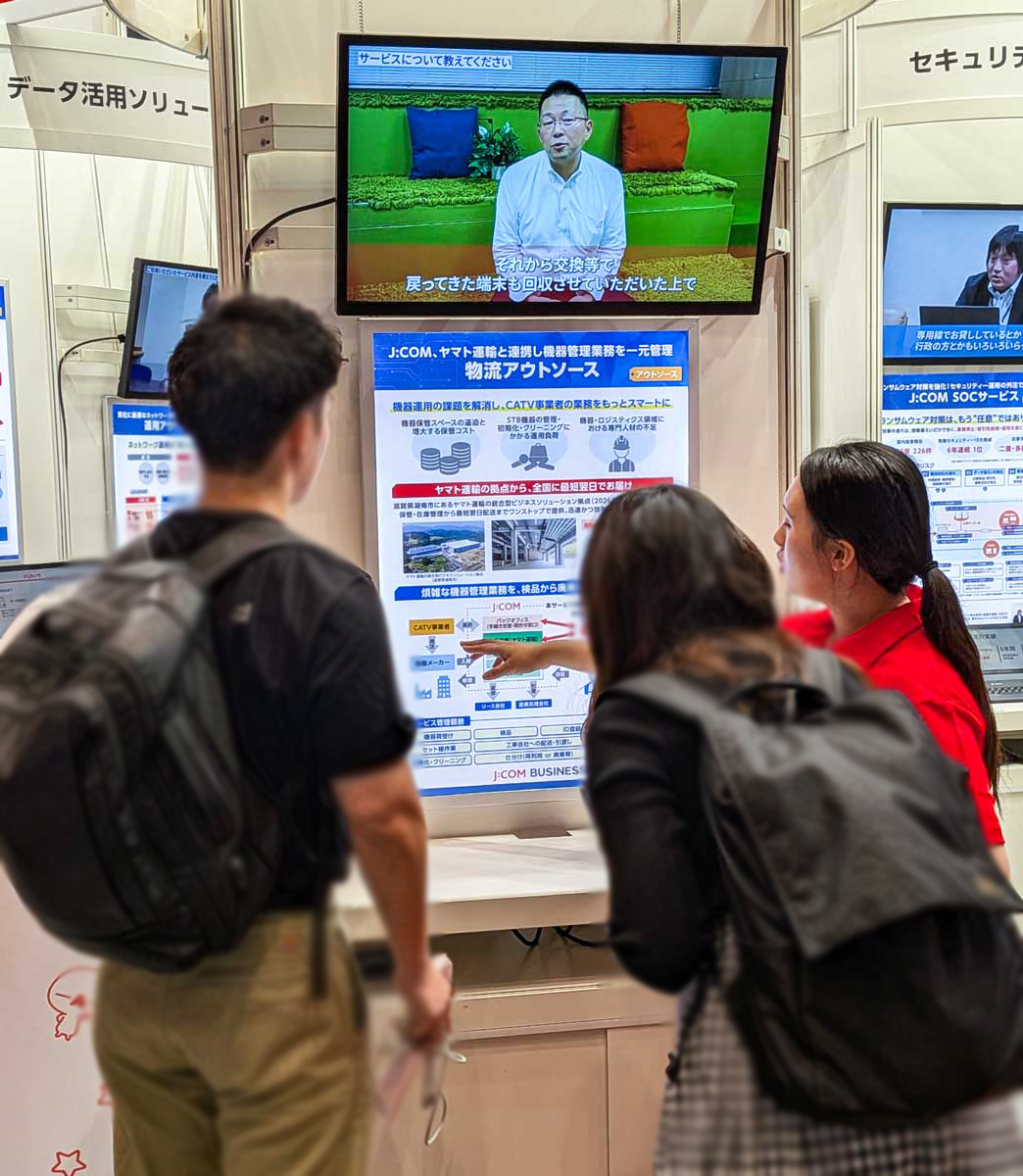 物流アウトソースの展示ブース