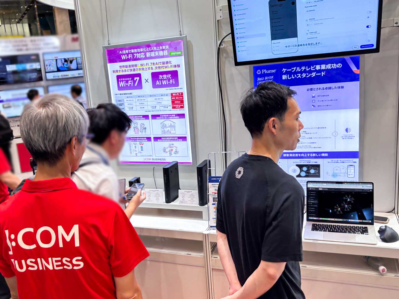 Wi-Fi 7対応の新端末機器とPlumeの展示ブース