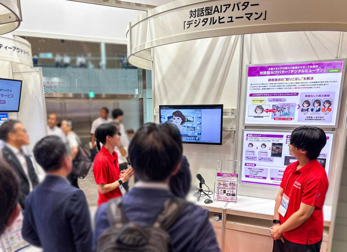 対話型AIアバター「デジタルヒューマン」の展示ブース
