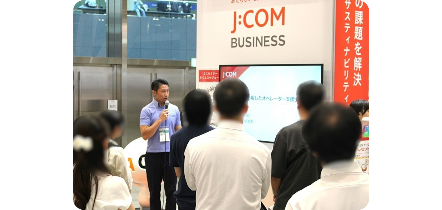 生成AI活用、フェムテックの取り組み