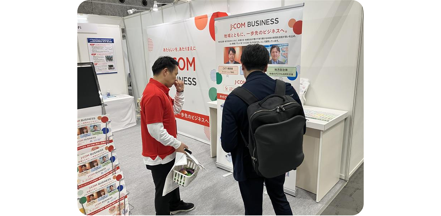 自治体×J:COM BUSINESS