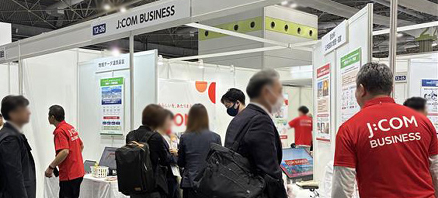 「第5回 デジタル化・DX推進展(ODEX) 大阪会場」イベントレポート