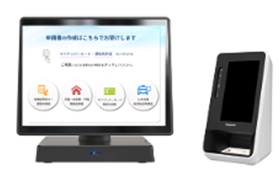 「書かない窓口」の導入