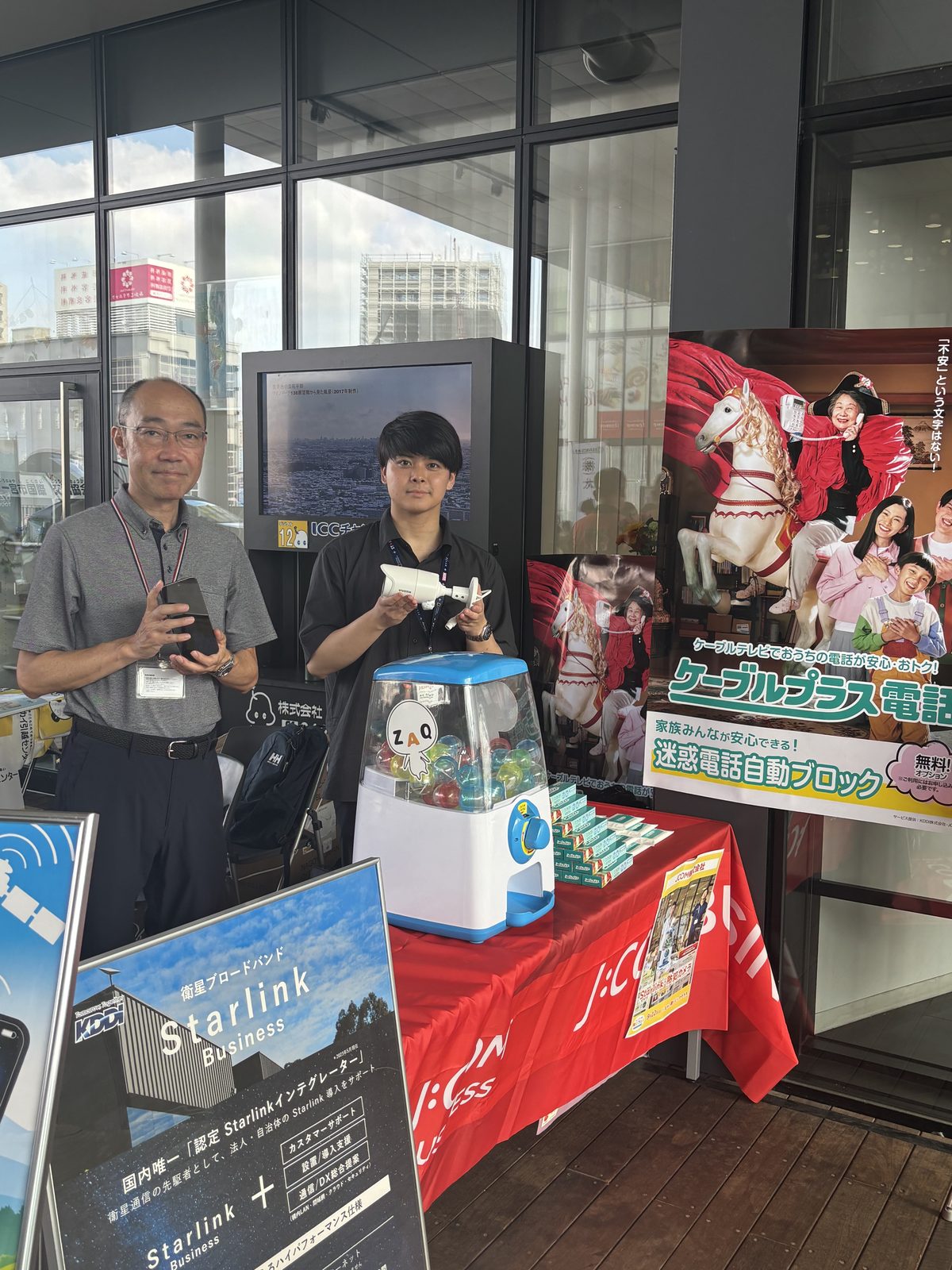 ケーブルプラス電話「迷惑電話自動ブロック」のポスター掲出とガチャガチャ企画