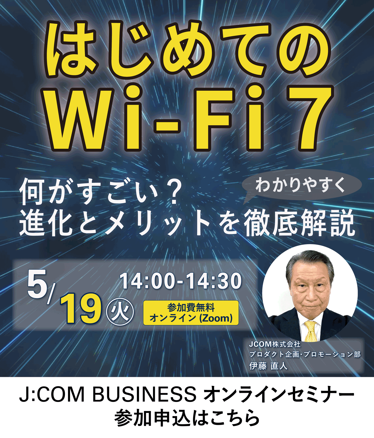 進化とメリットを徹底解説