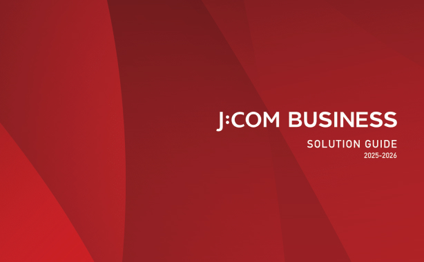 J:COM BUSINESSカタログ