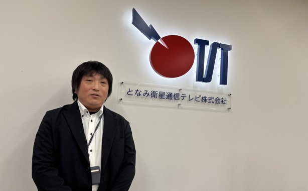 となみ衛星通信テレビ株式会社 「J:COM SOCサービス」導入事例インタビュー