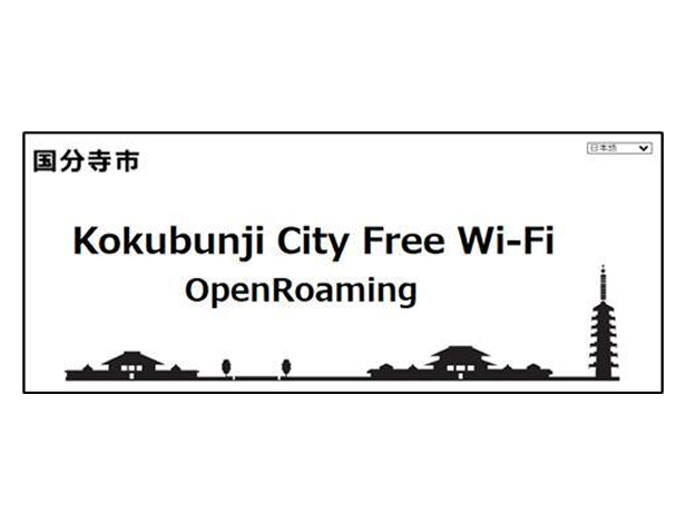 導入事例インタビュー