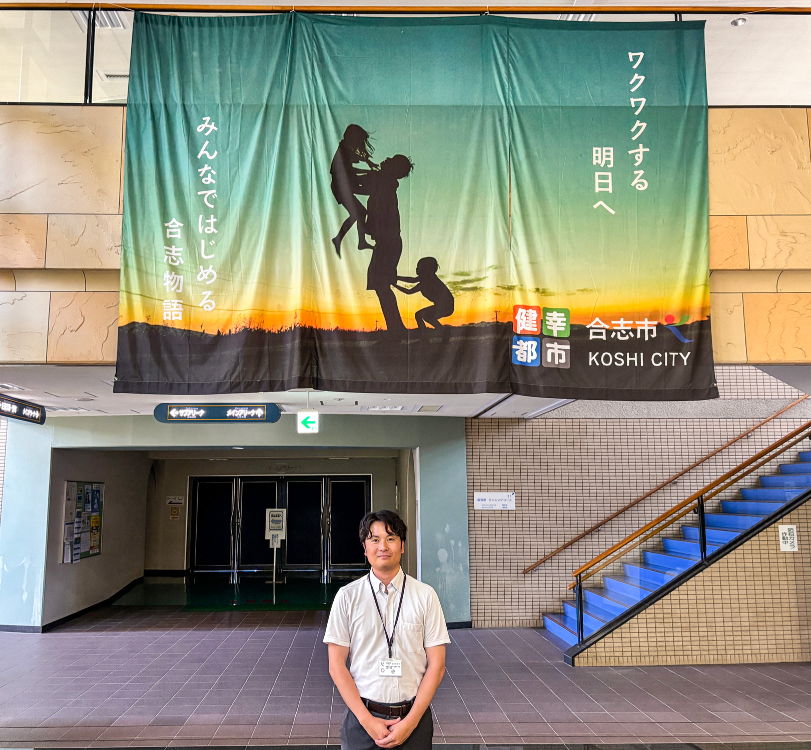 導入事例インタビュー