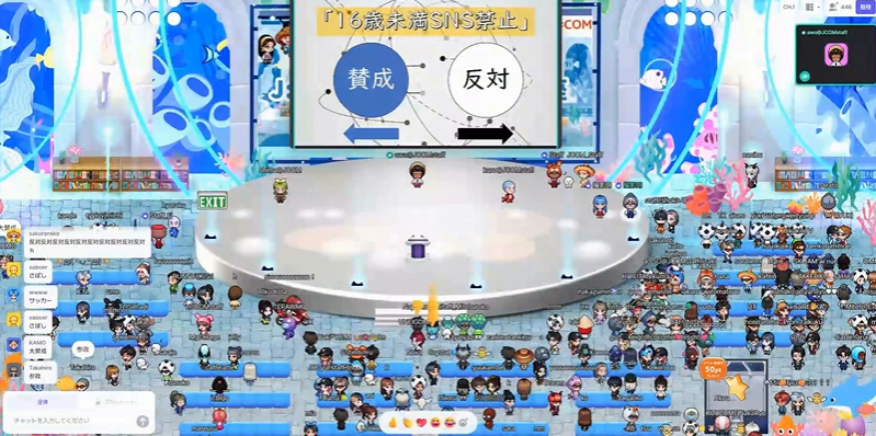 メタバースを活用したネットリテラシー講座の授業風景