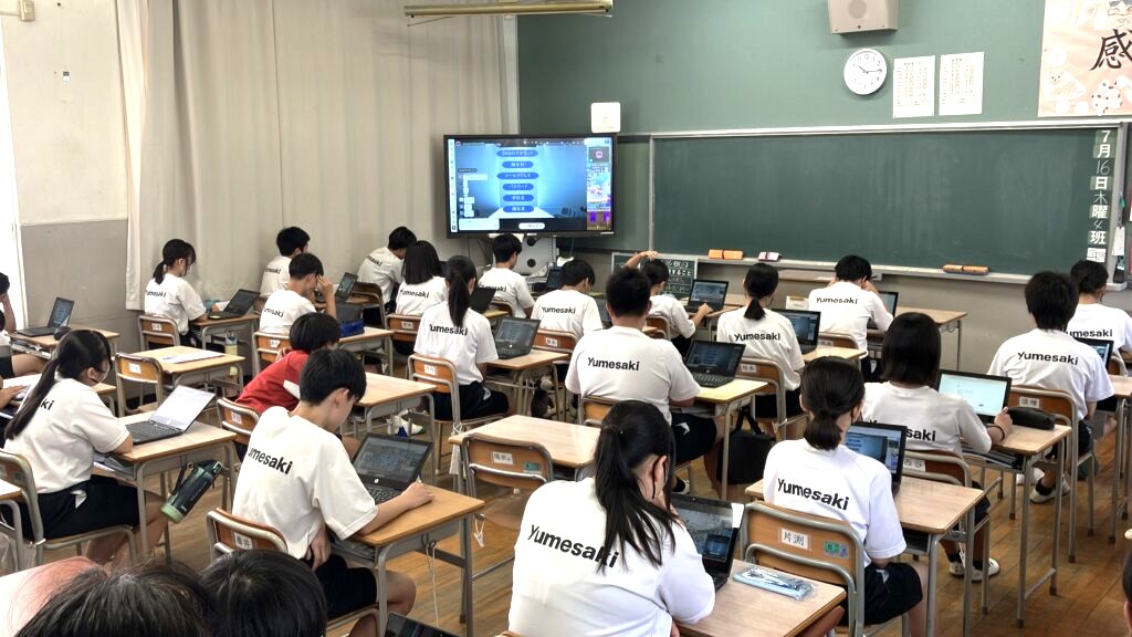 姫路市立夢前中学校でのネットリテラシー授業の様子