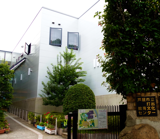 導入事例インタビュー