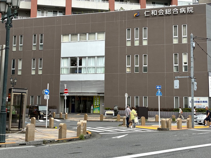 一般財団法人仁和会総合病院の外観