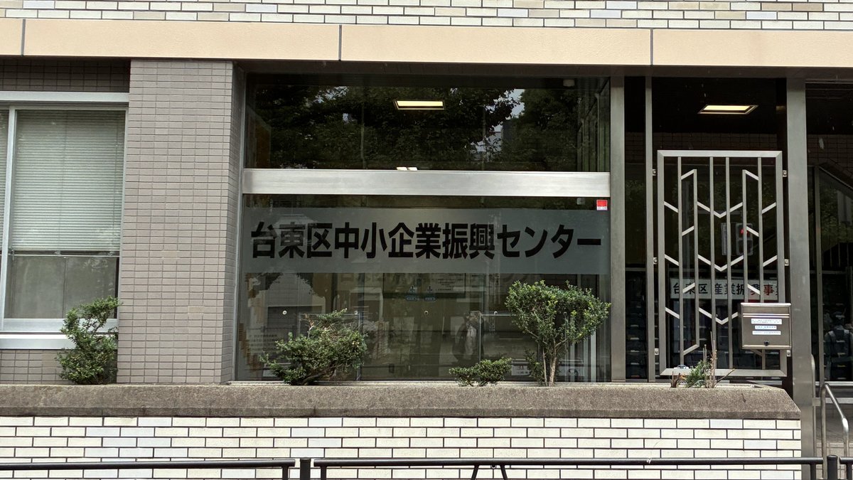 導入事例インタビュー