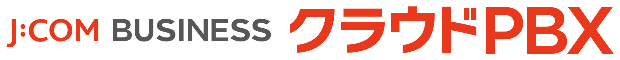 J:COM BUSINESS クラウドPBX