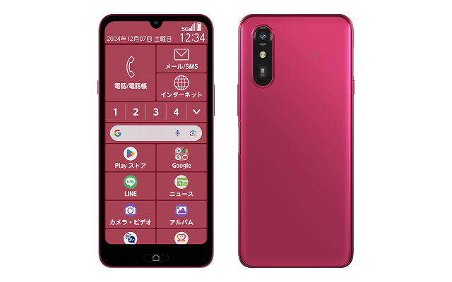 らくらくスマートフォン Lite